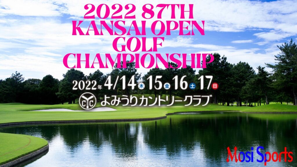 2022 87th Kansai Open Golf Championship Schedule, How to Watch