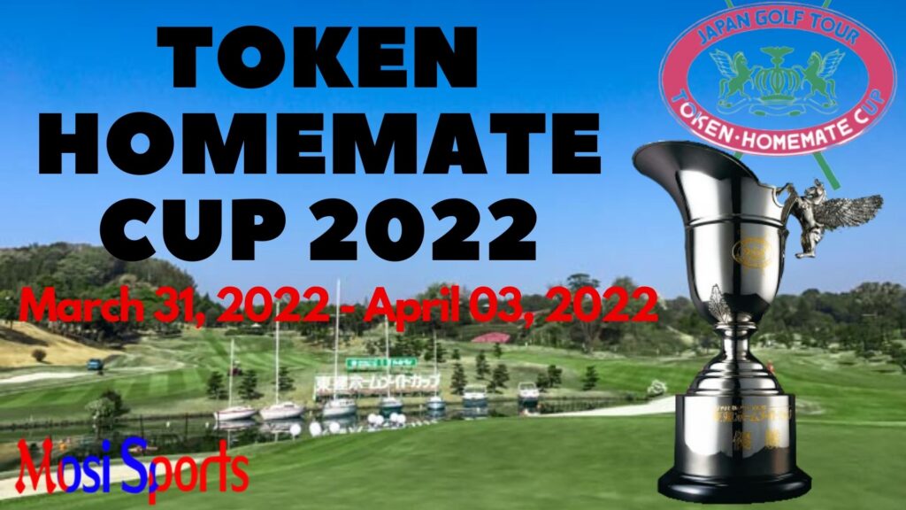 Token Homemate Cup 2022 | How to Watch | Japan Golf Tour
