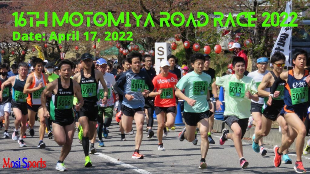 16th Motomiya Road Race 2022