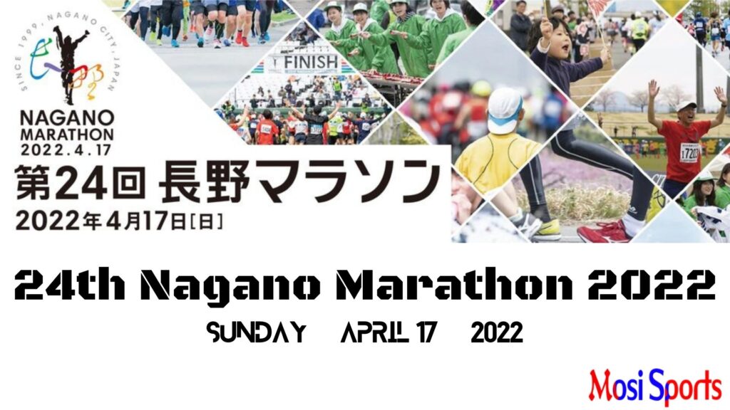 24th Nagano Marathon 2022
