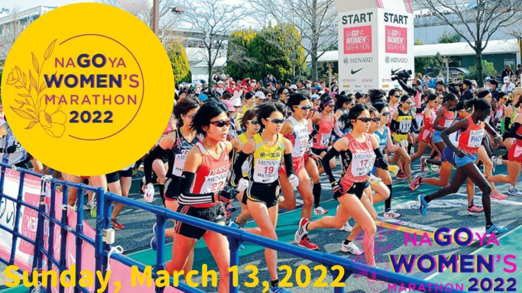 Nagoya Women's Marathon 2022