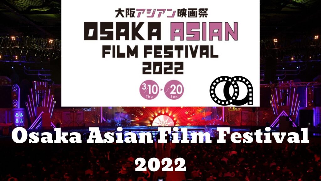 Osaka Asian Film Festival 2022