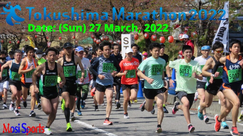 Tokushima Marathon 2022