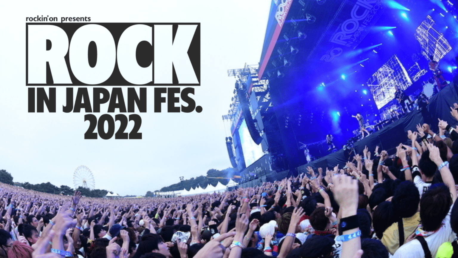 ROCK IN JAPAN FESTIVAL 2022 Tickets, Lineup, Schedule, Live Stream