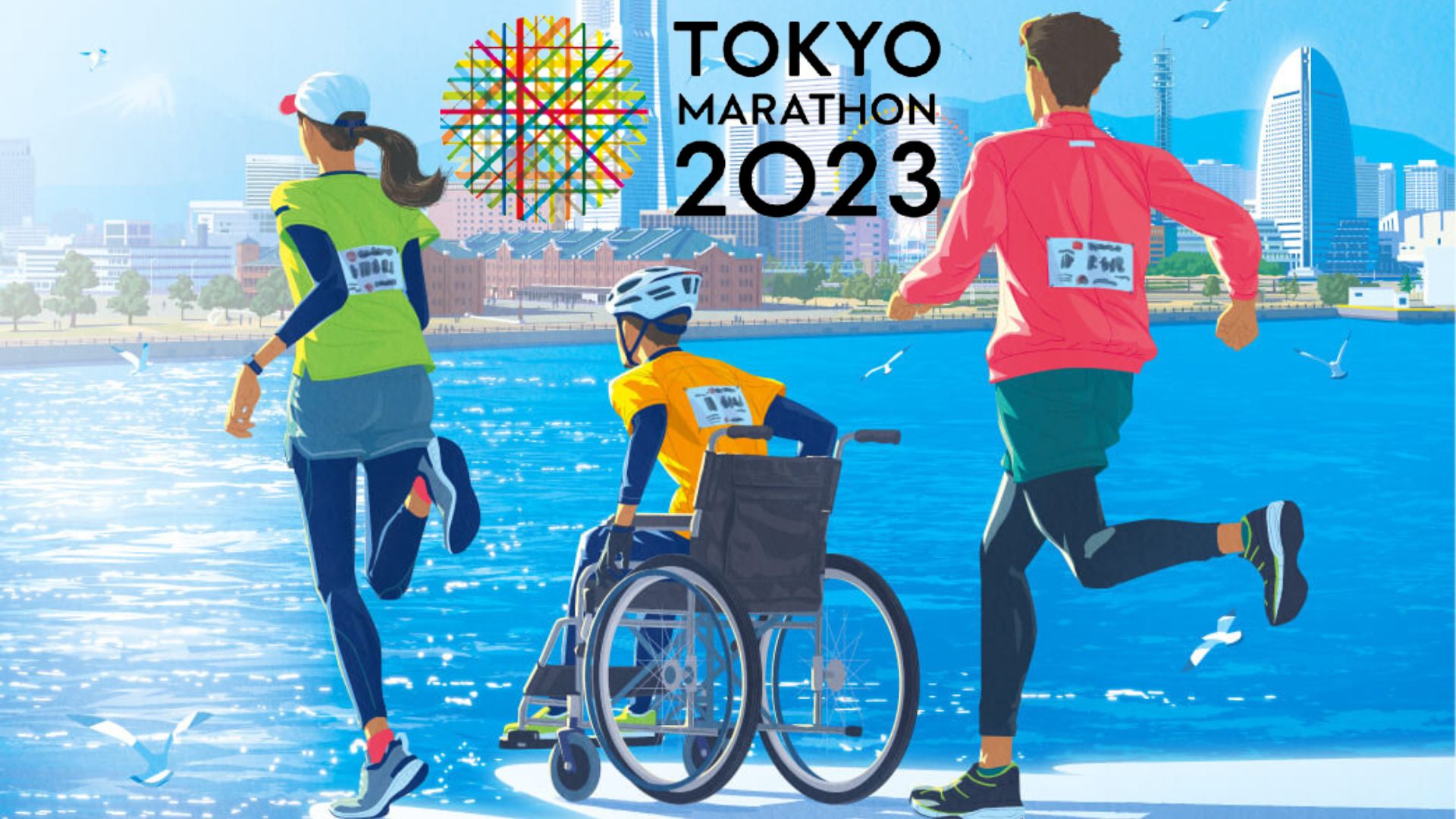 Tokyo Marathon 2023 Race Start time, Schedule, Live Broadcast